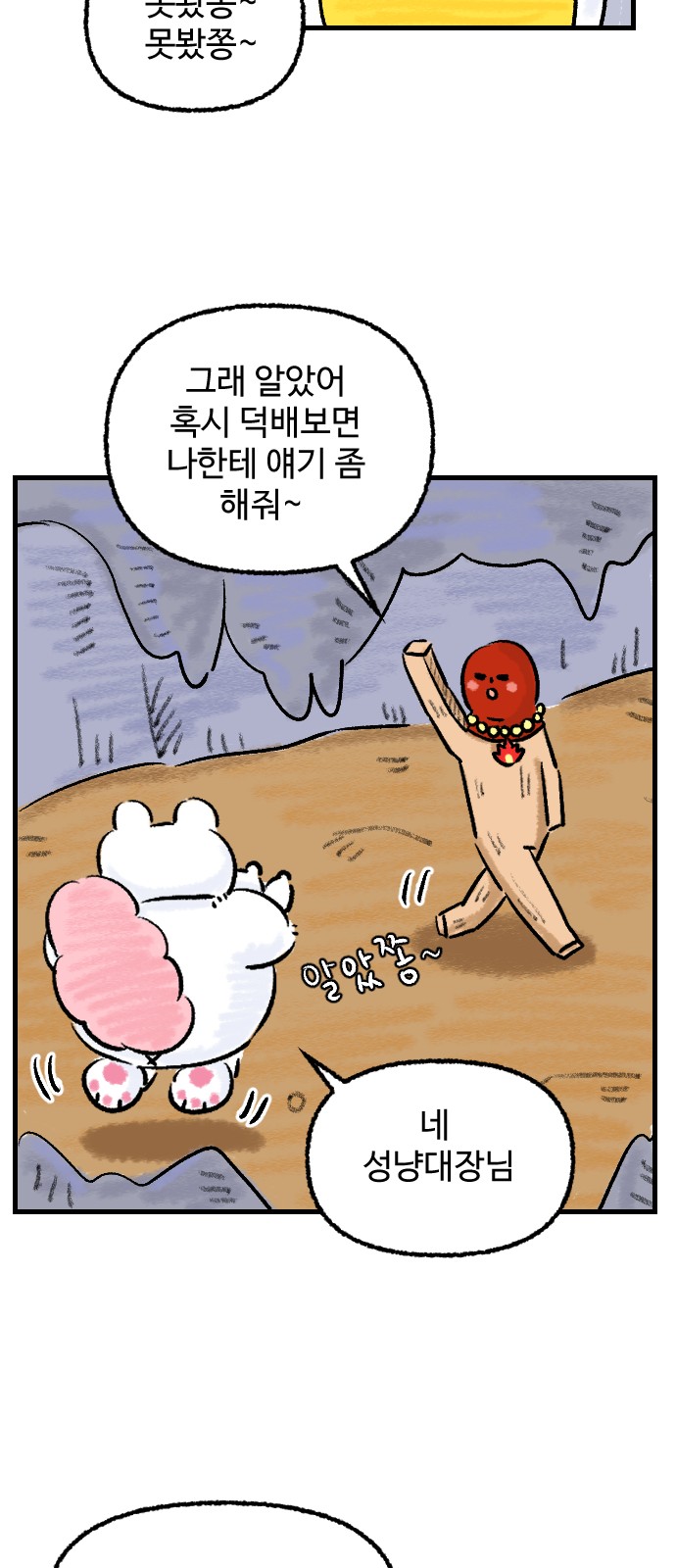 20 페이지