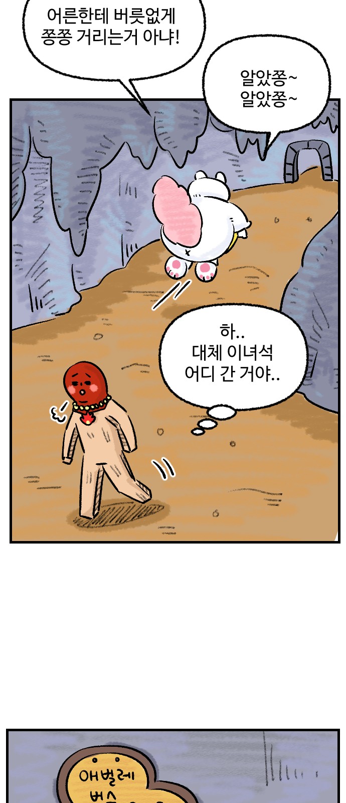 21 페이지