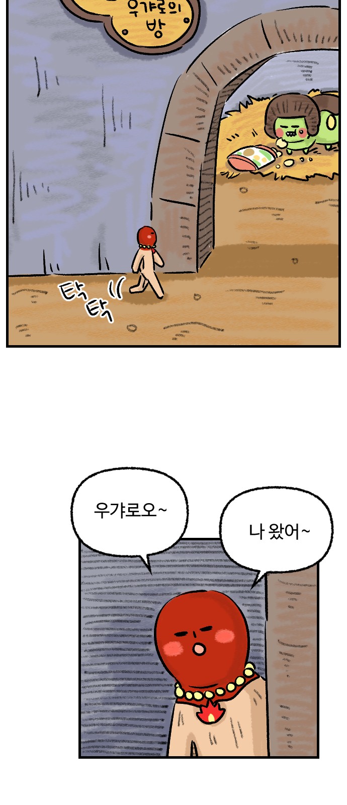 22 페이지