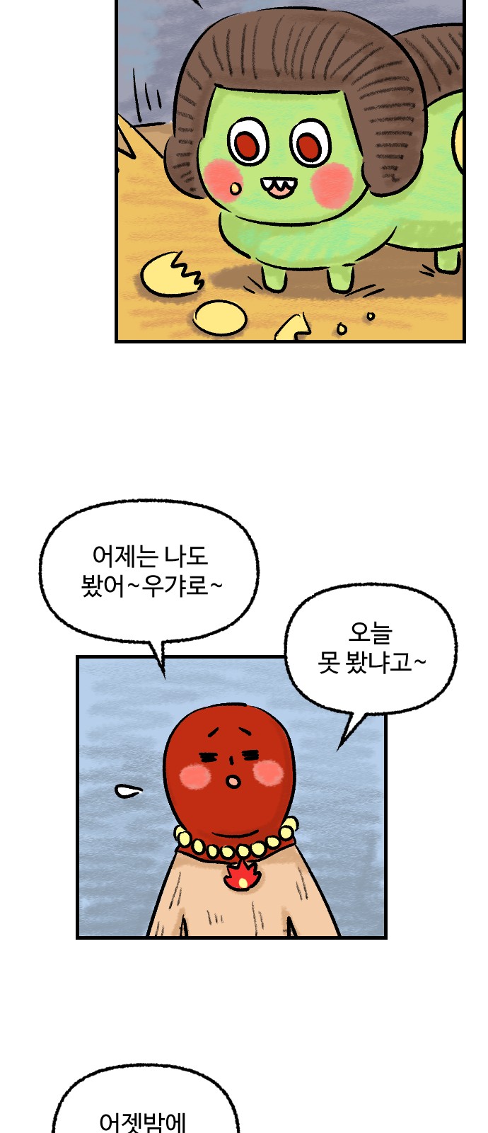 24 페이지