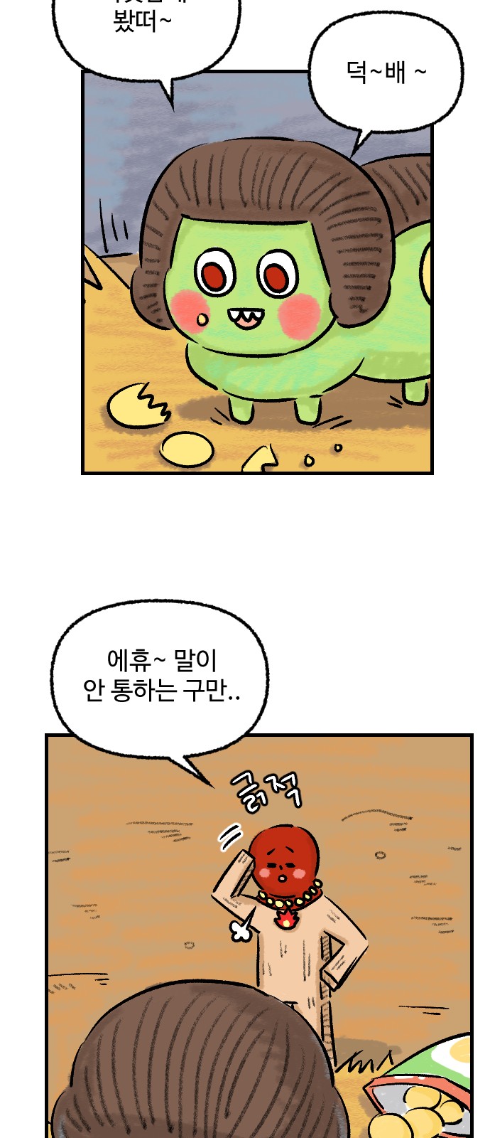 25 페이지