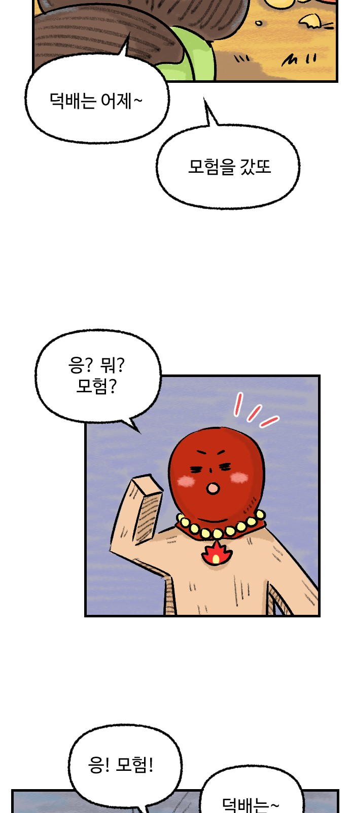 26 페이지