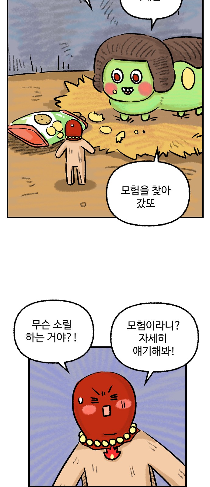 27 페이지