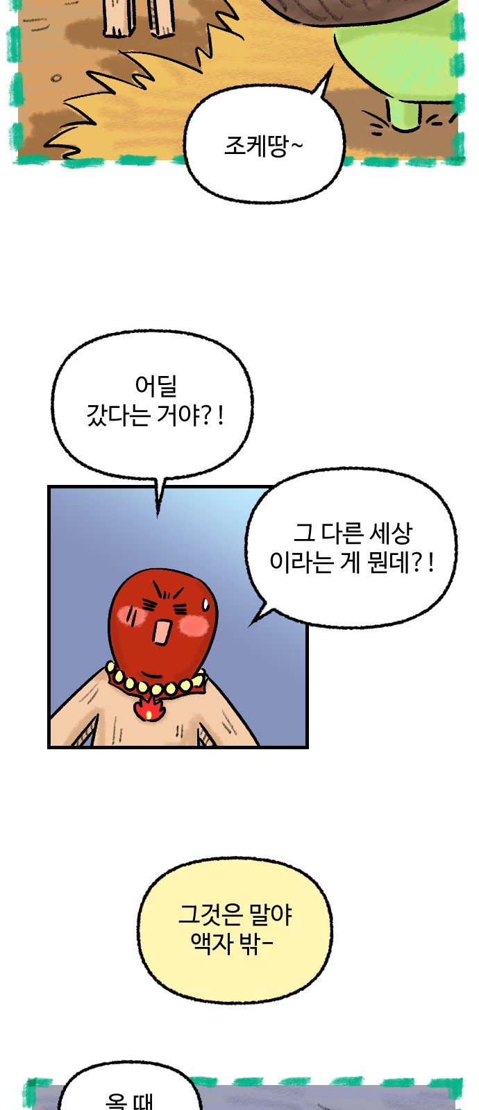 29 페이지