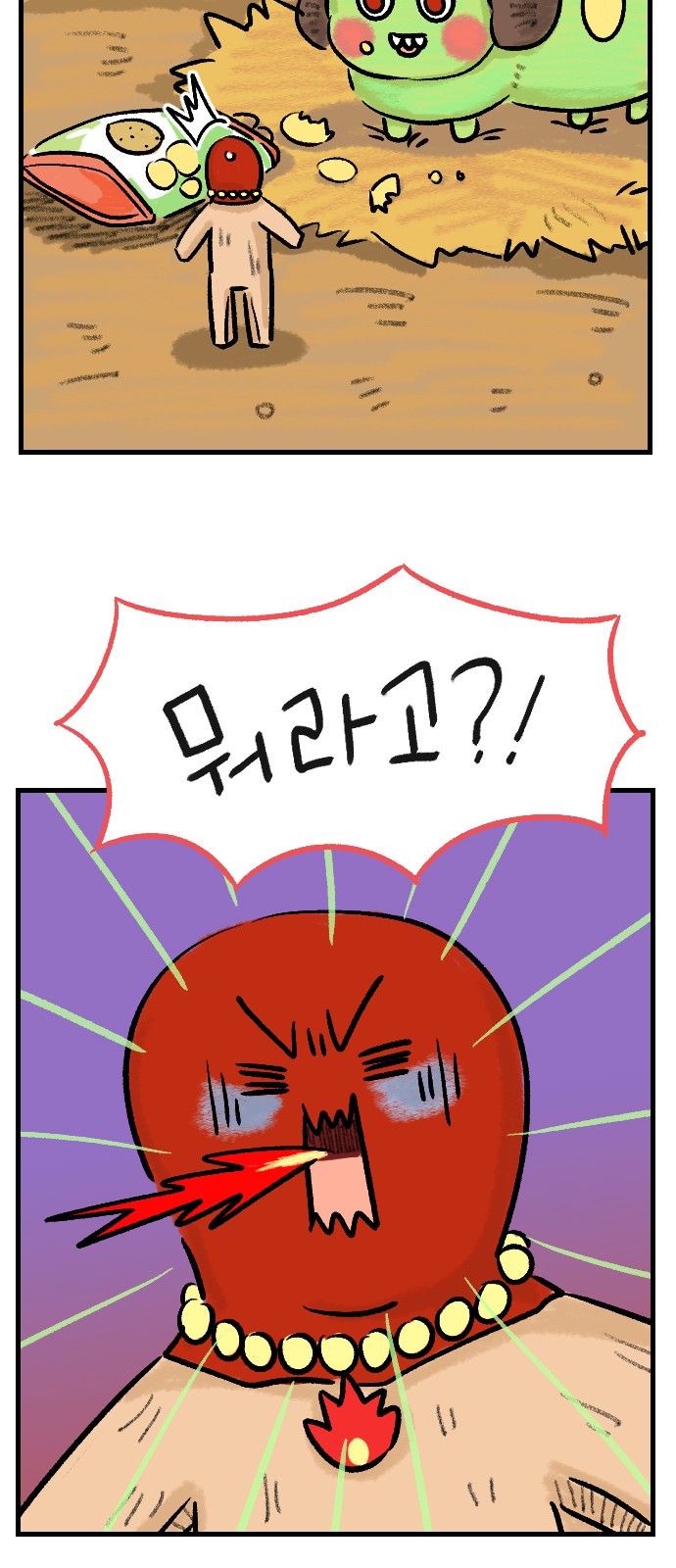 31 페이지