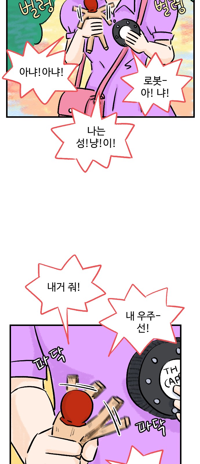 33 페이지