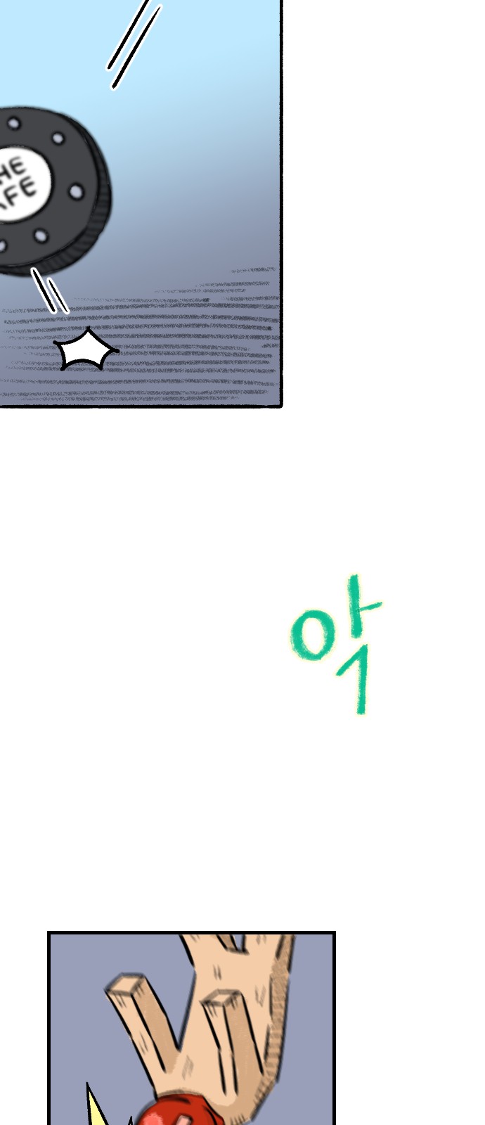 39 페이지