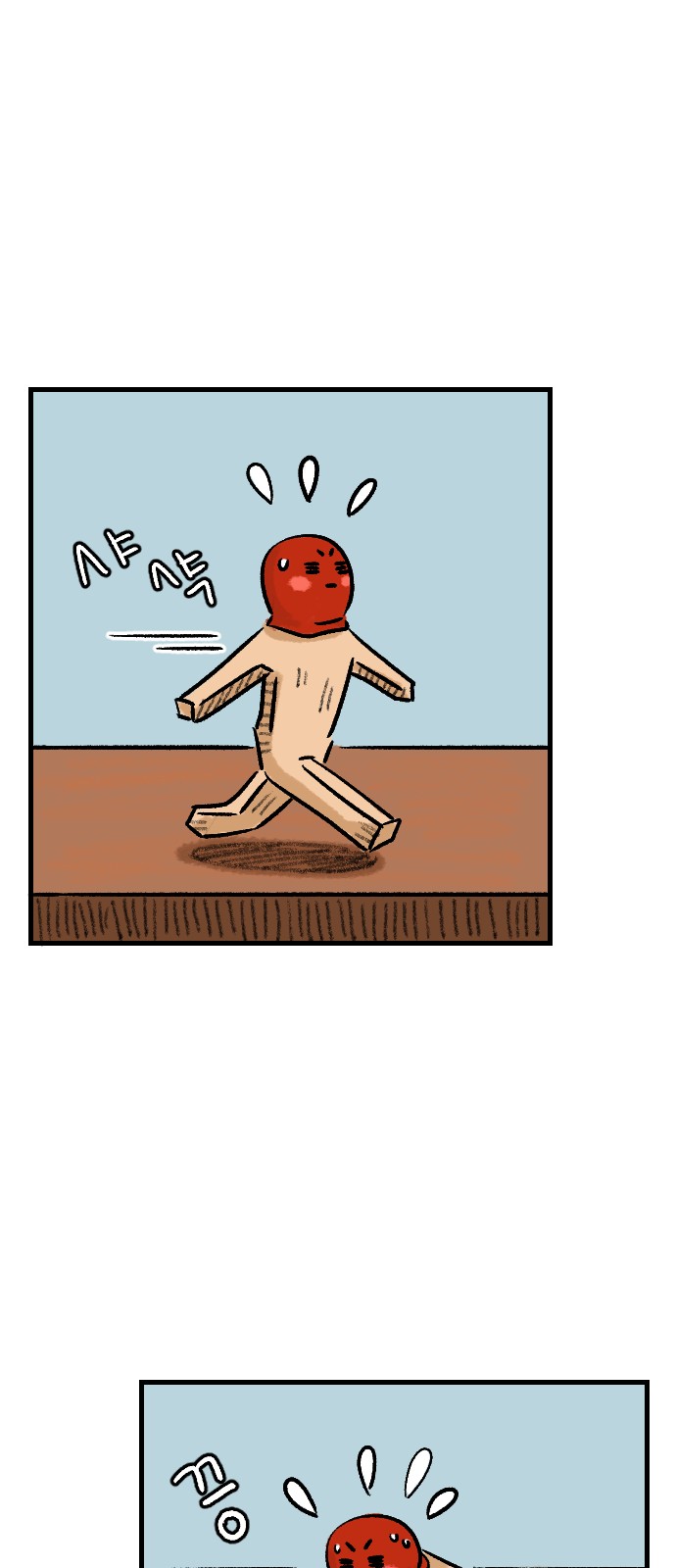 4 페이지
