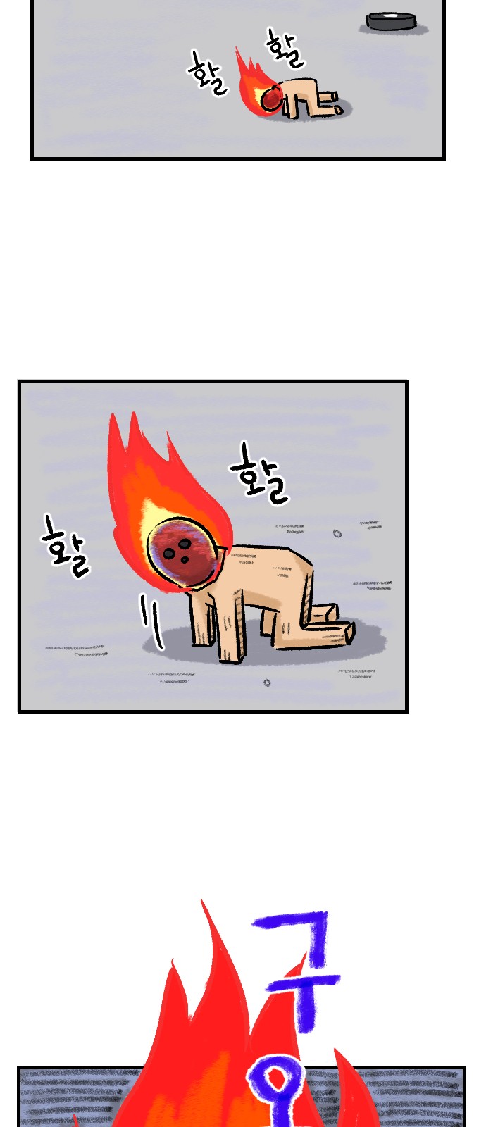 42 페이지