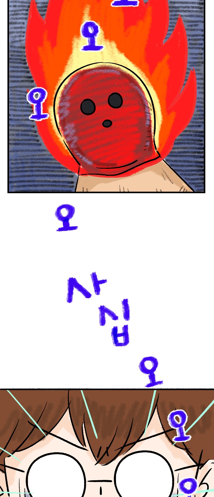 43 페이지