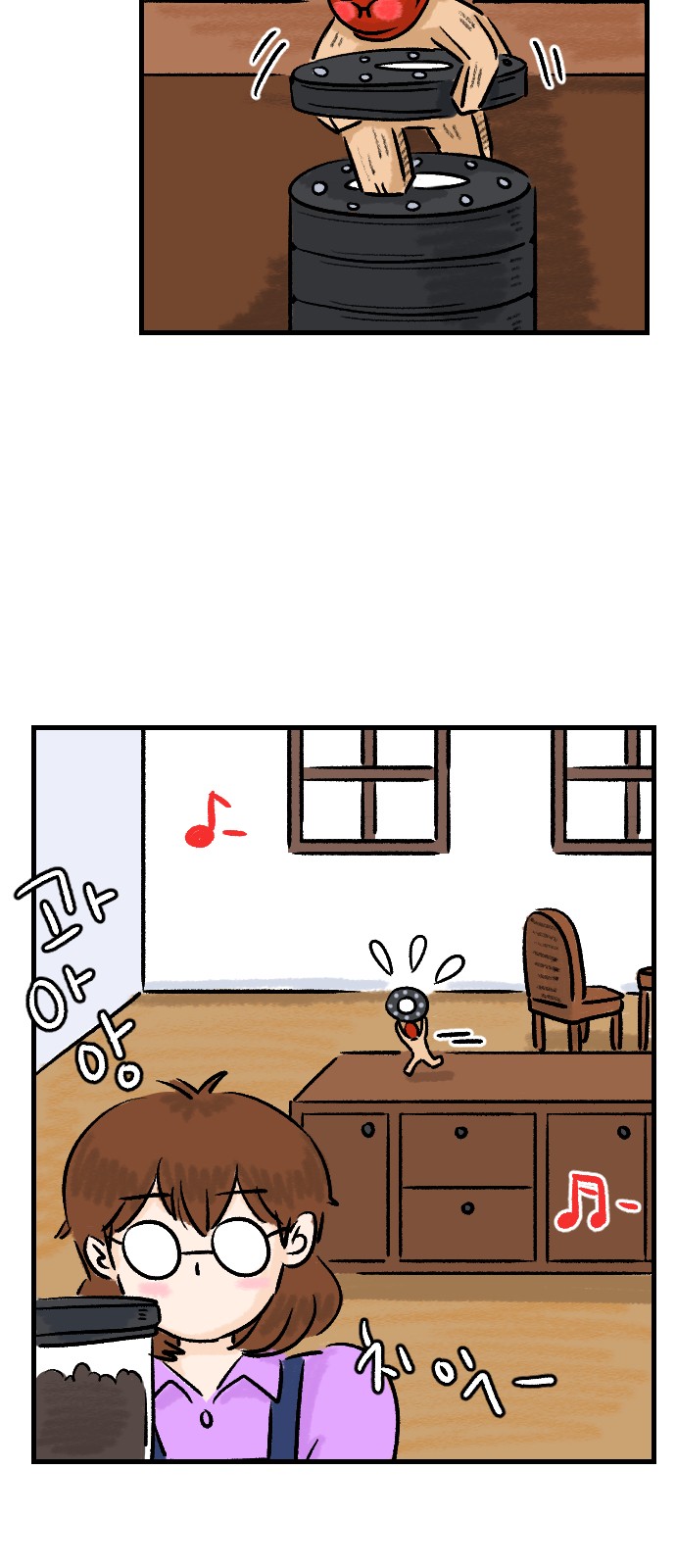 5 페이지
