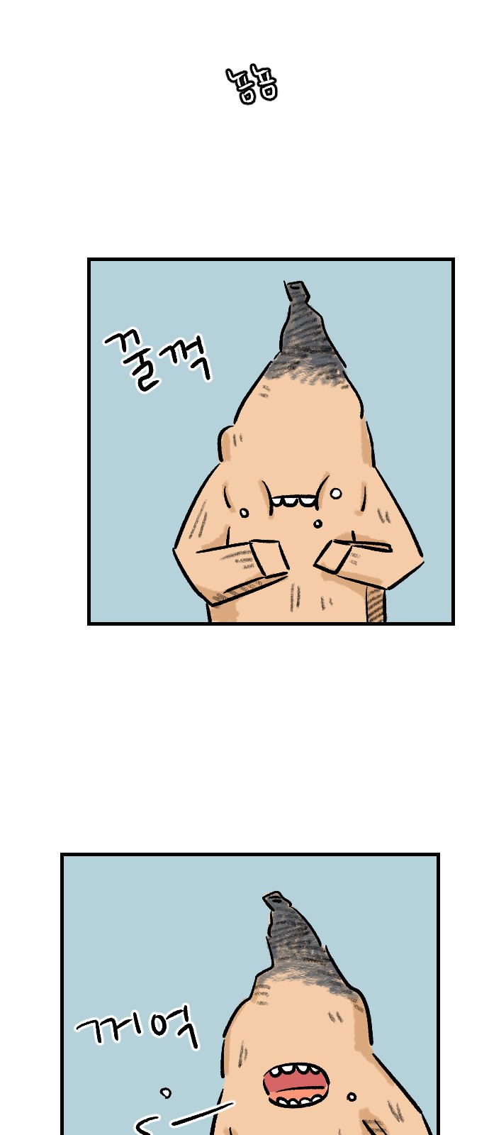 12 페이지