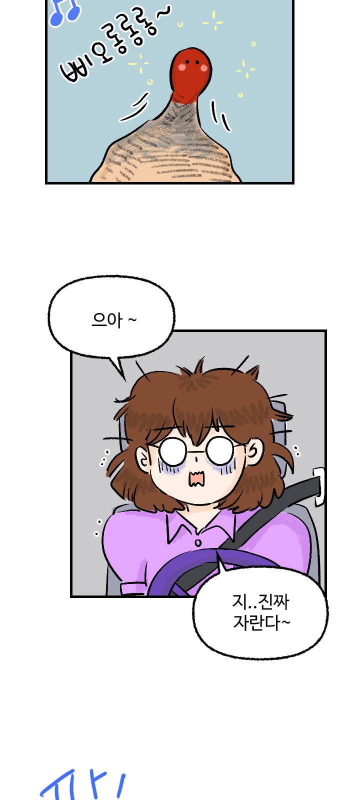 14 페이지