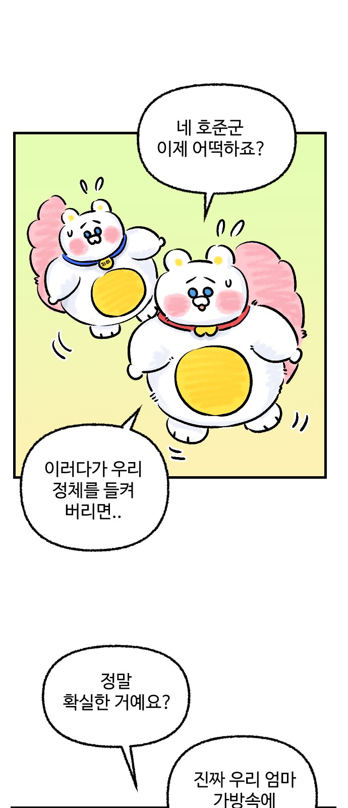 18 페이지