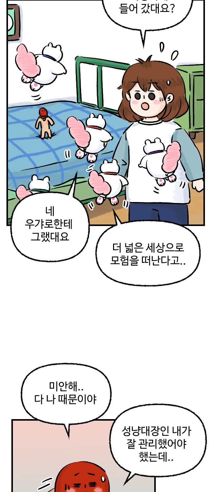 19 페이지