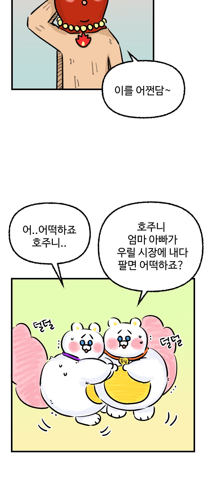 20 페이지