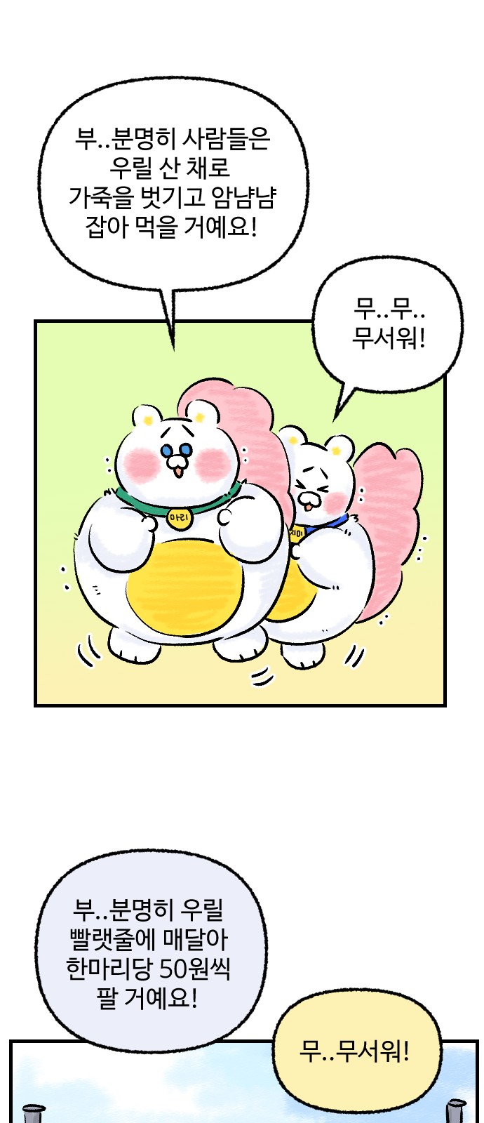 21 페이지