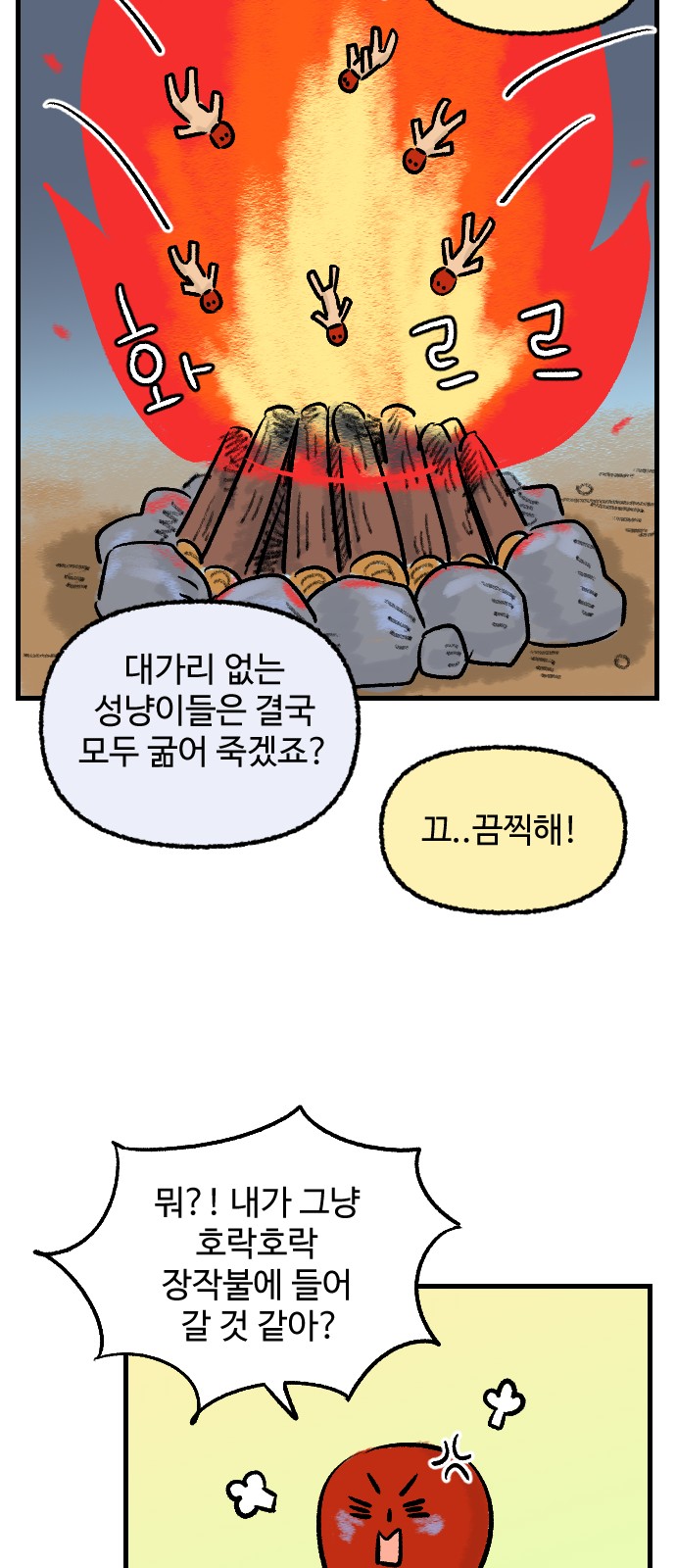 23 페이지