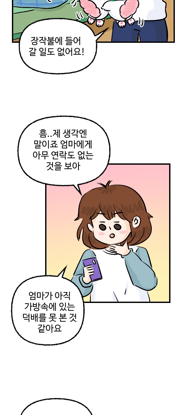 25 페이지