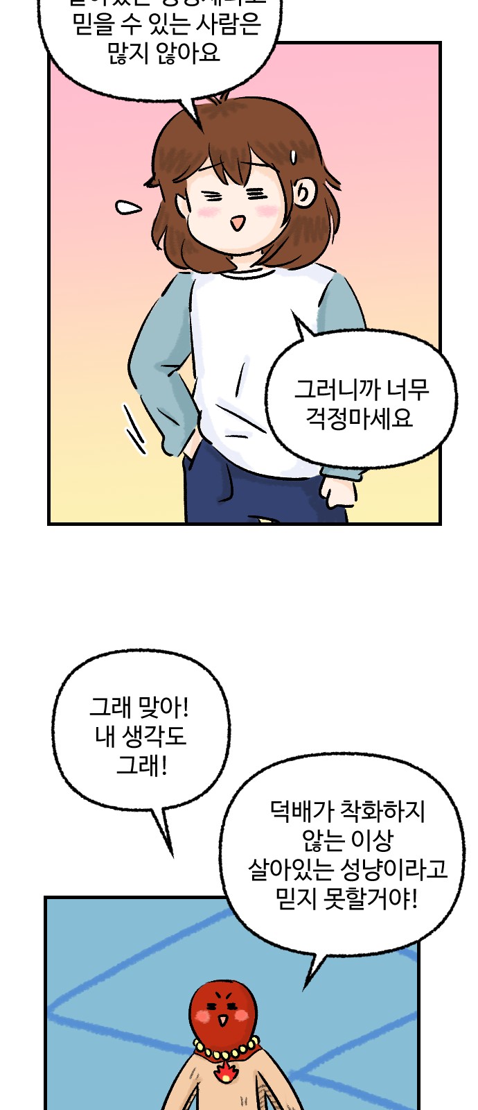 27 페이지