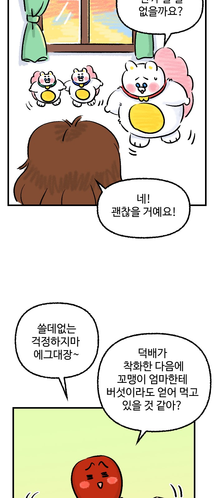 30 페이지