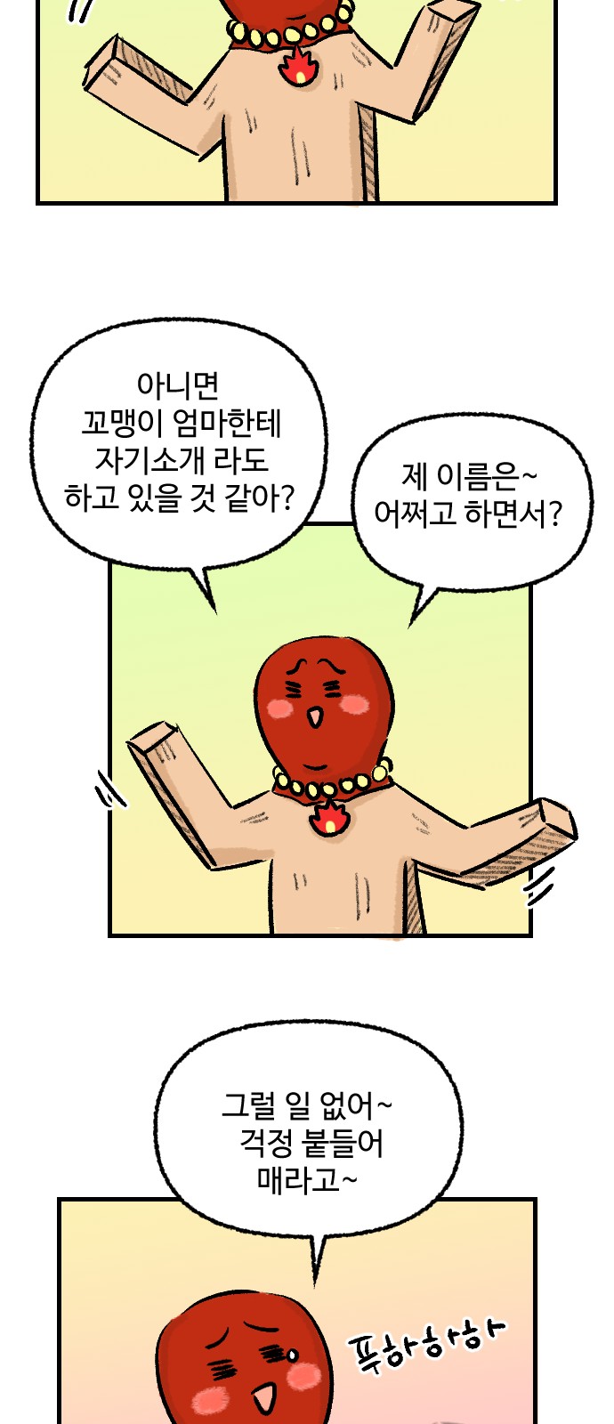 31 페이지