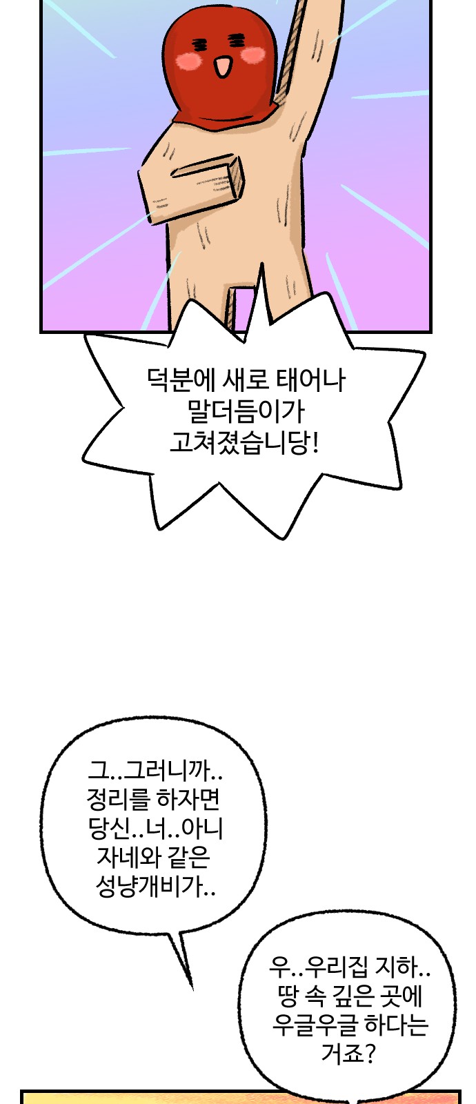 33 페이지