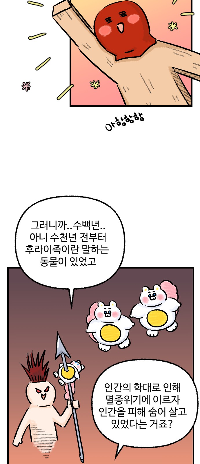 35 페이지