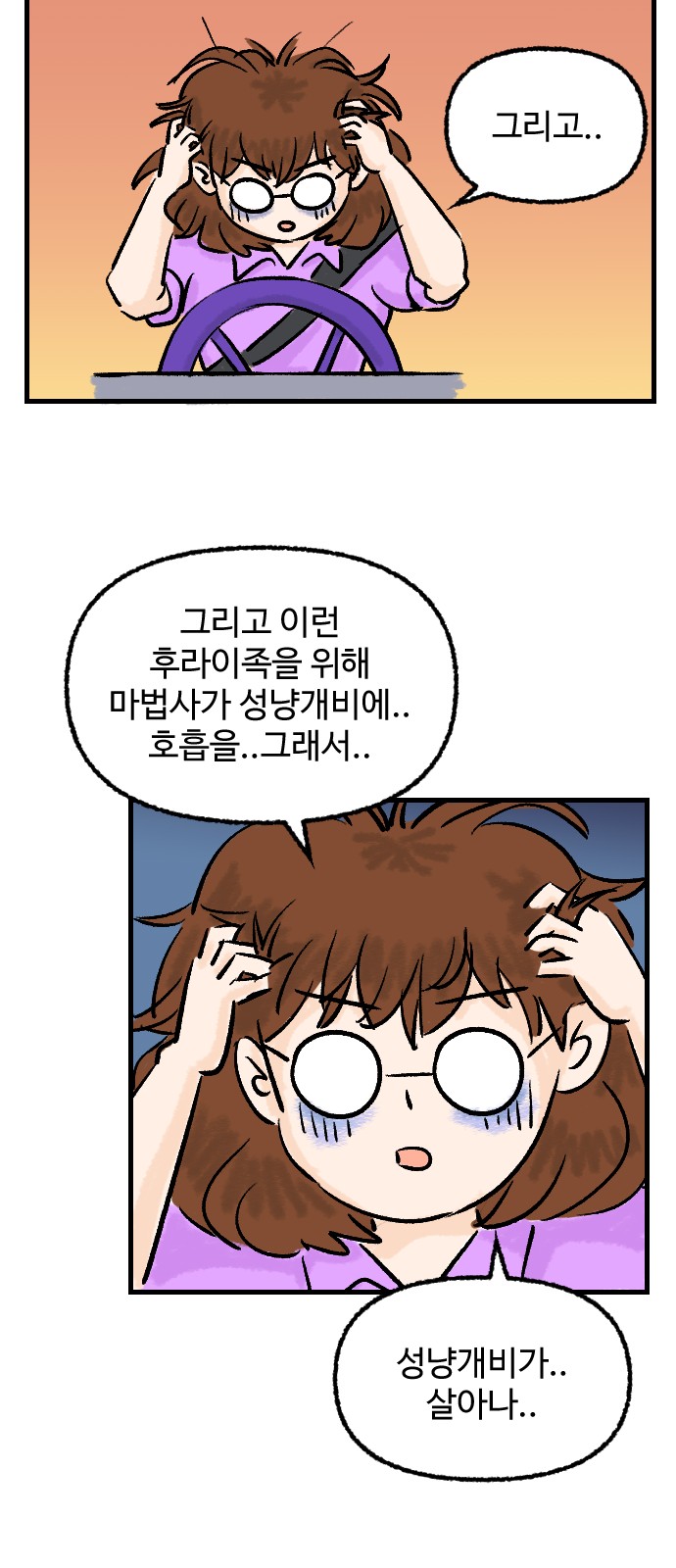 36 페이지