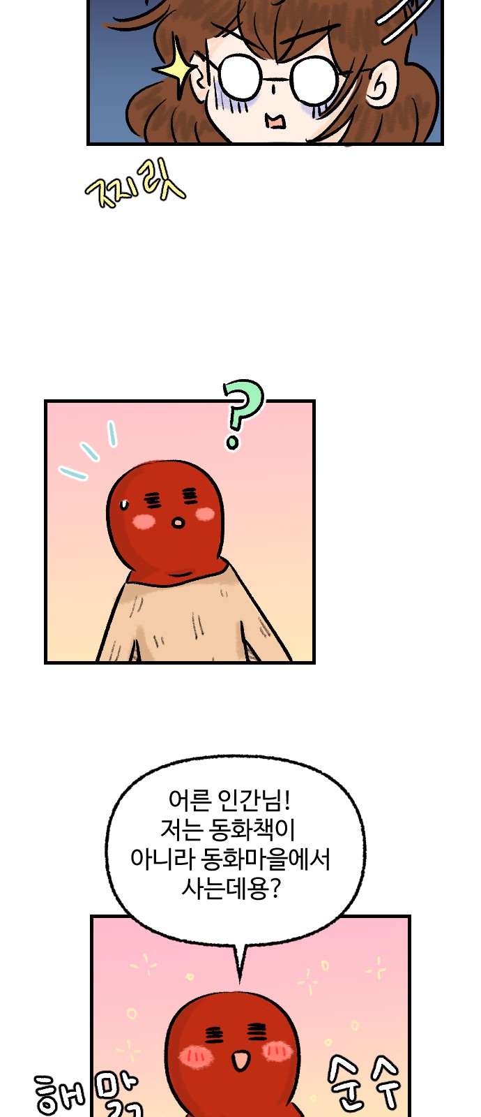 38 페이지