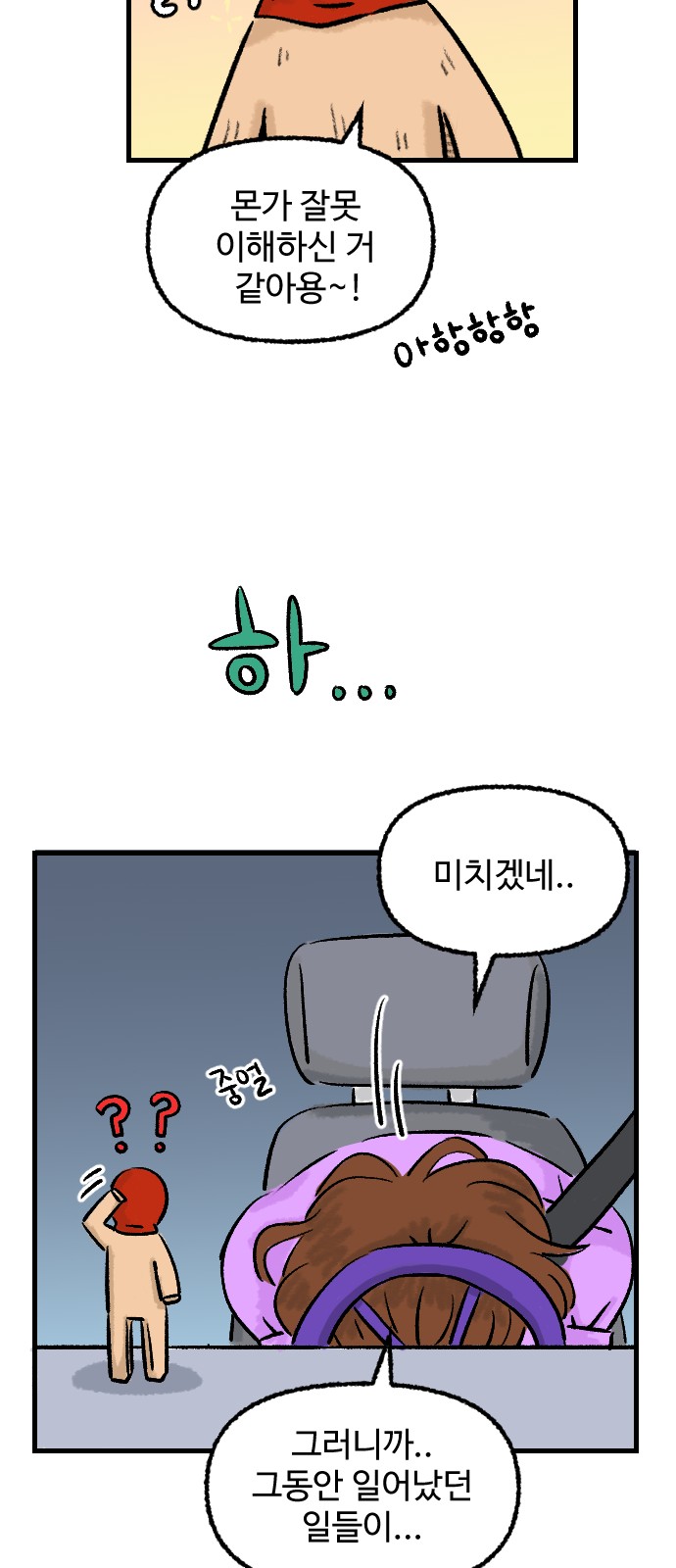 39 페이지