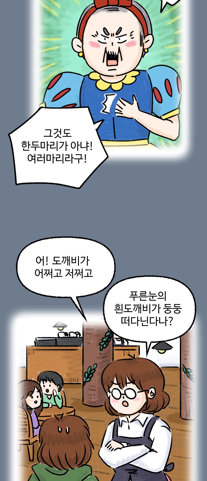 41 페이지