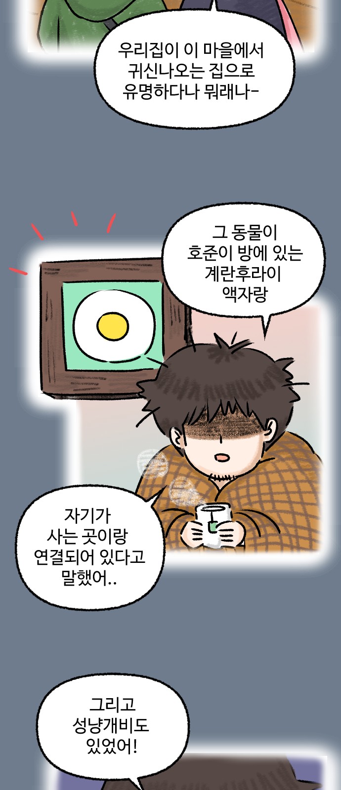 42 페이지
