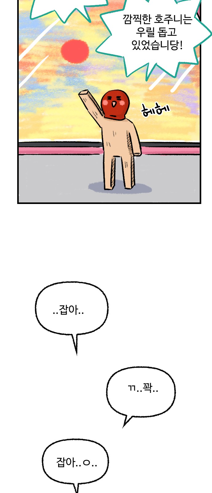 46 페이지
