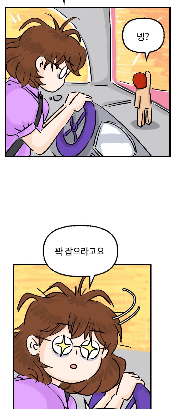 47 페이지