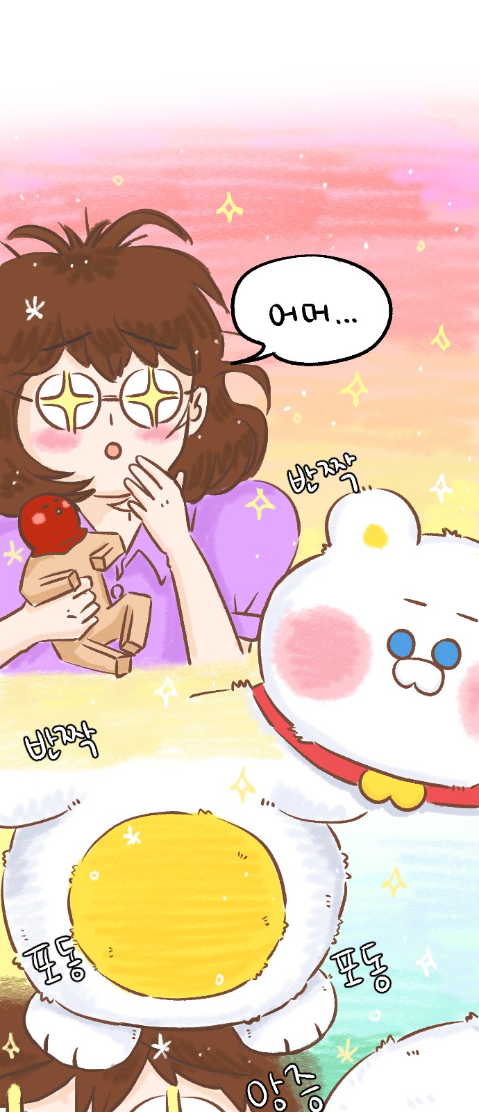 11 페이지