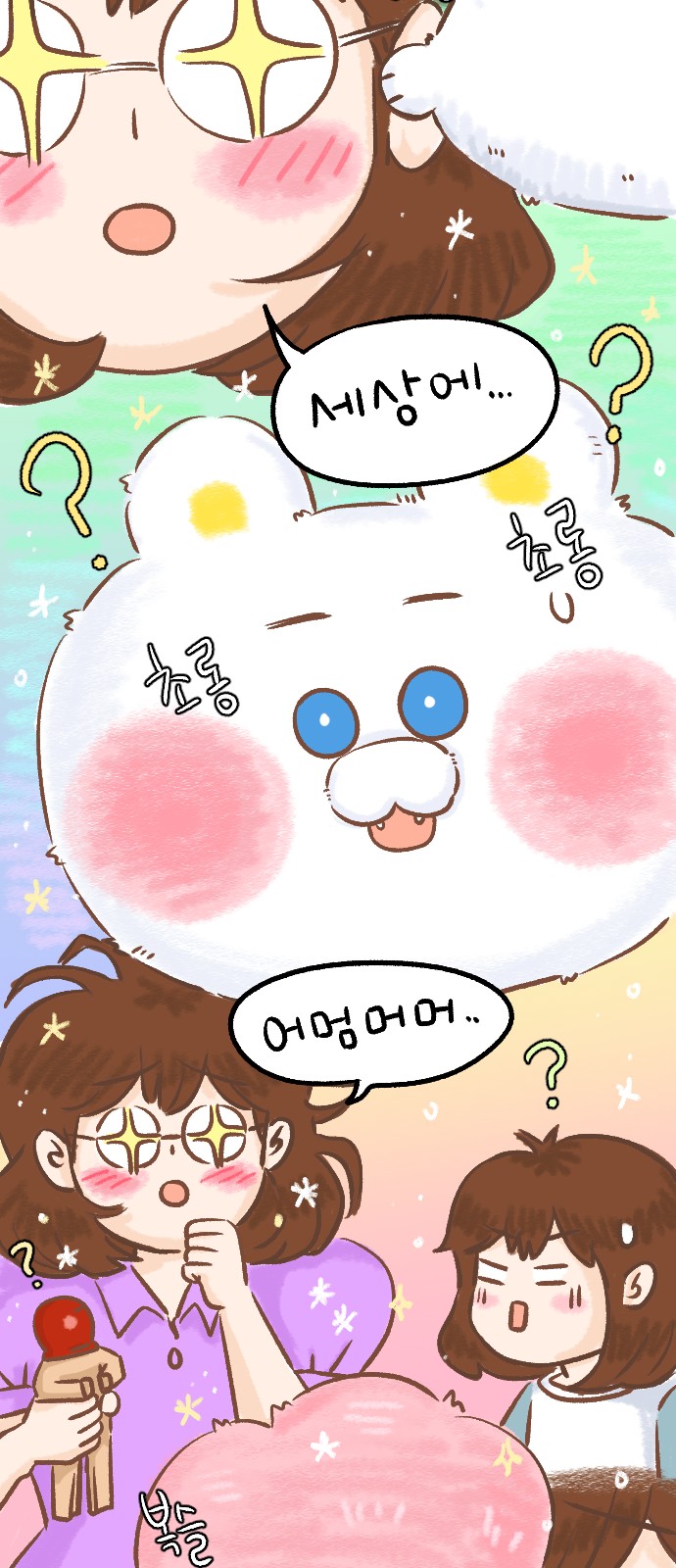 12 페이지