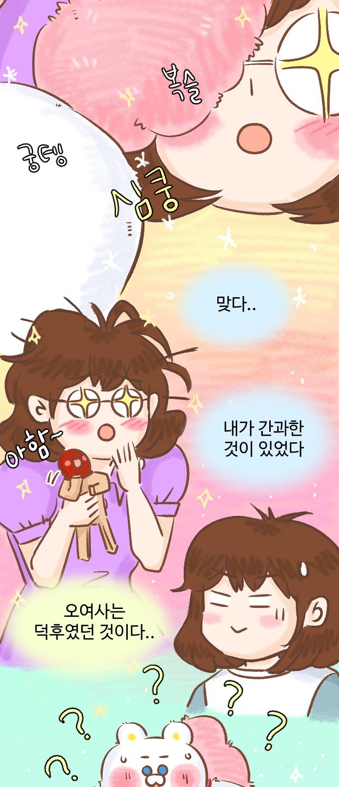 13 페이지