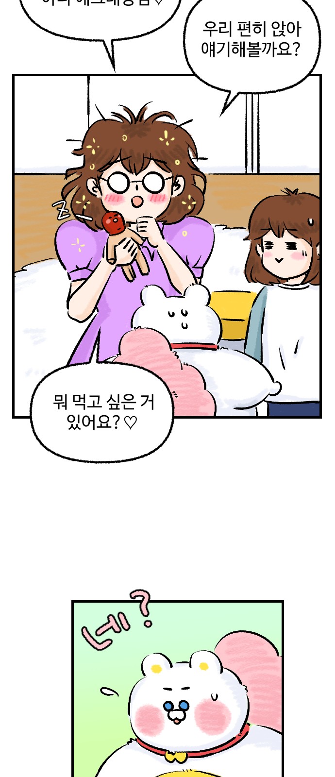15 페이지