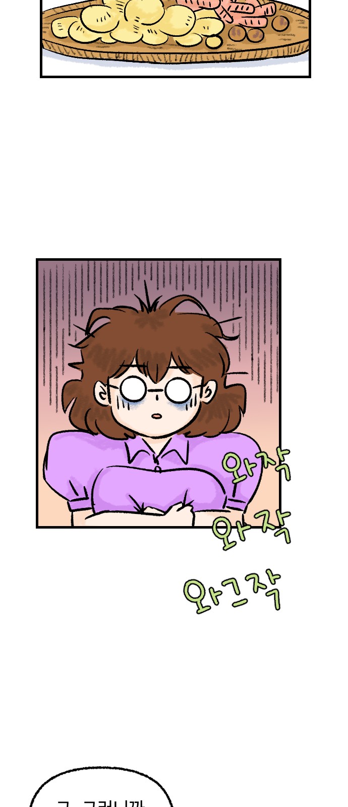 17 페이지