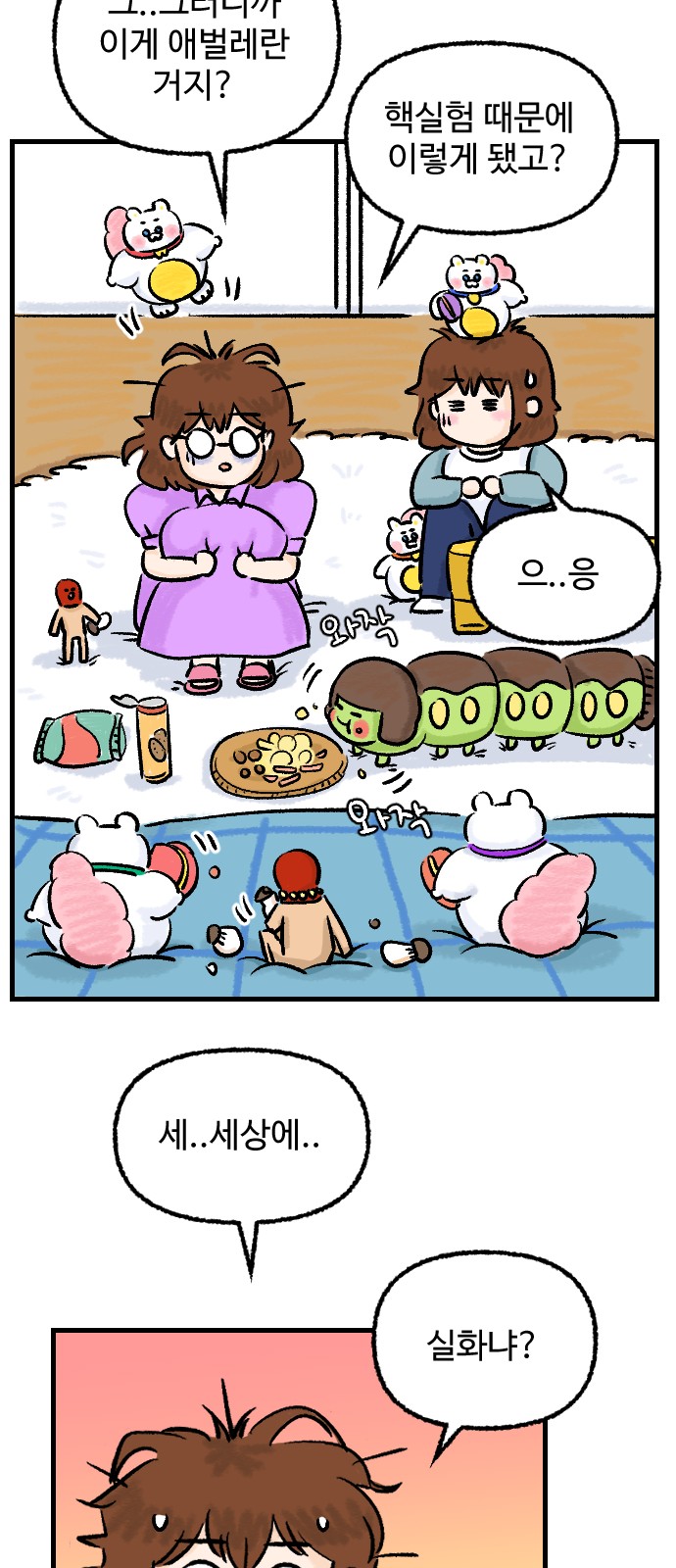 18 페이지