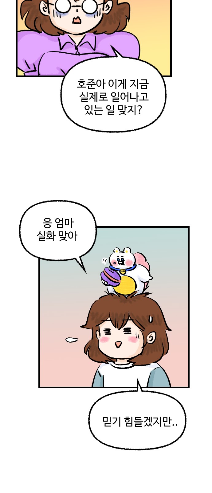 19 페이지