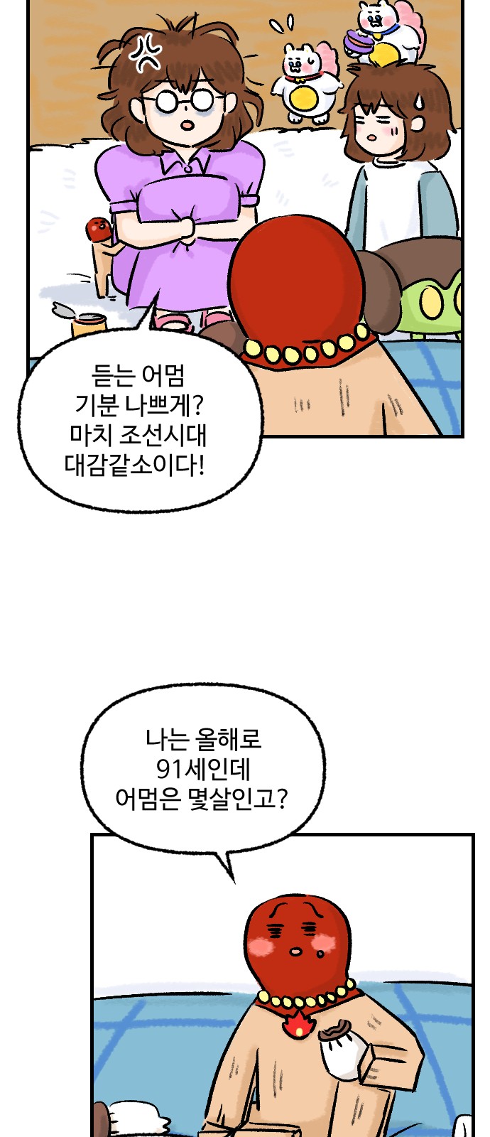 21 페이지