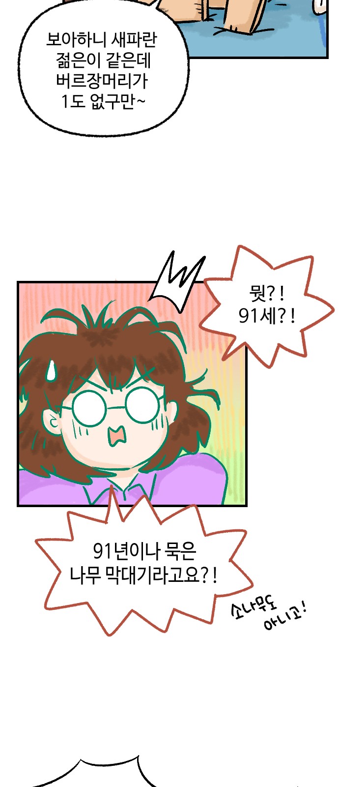22 페이지