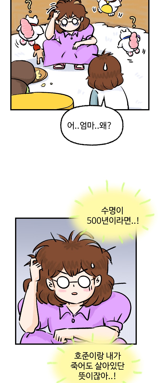 26 페이지