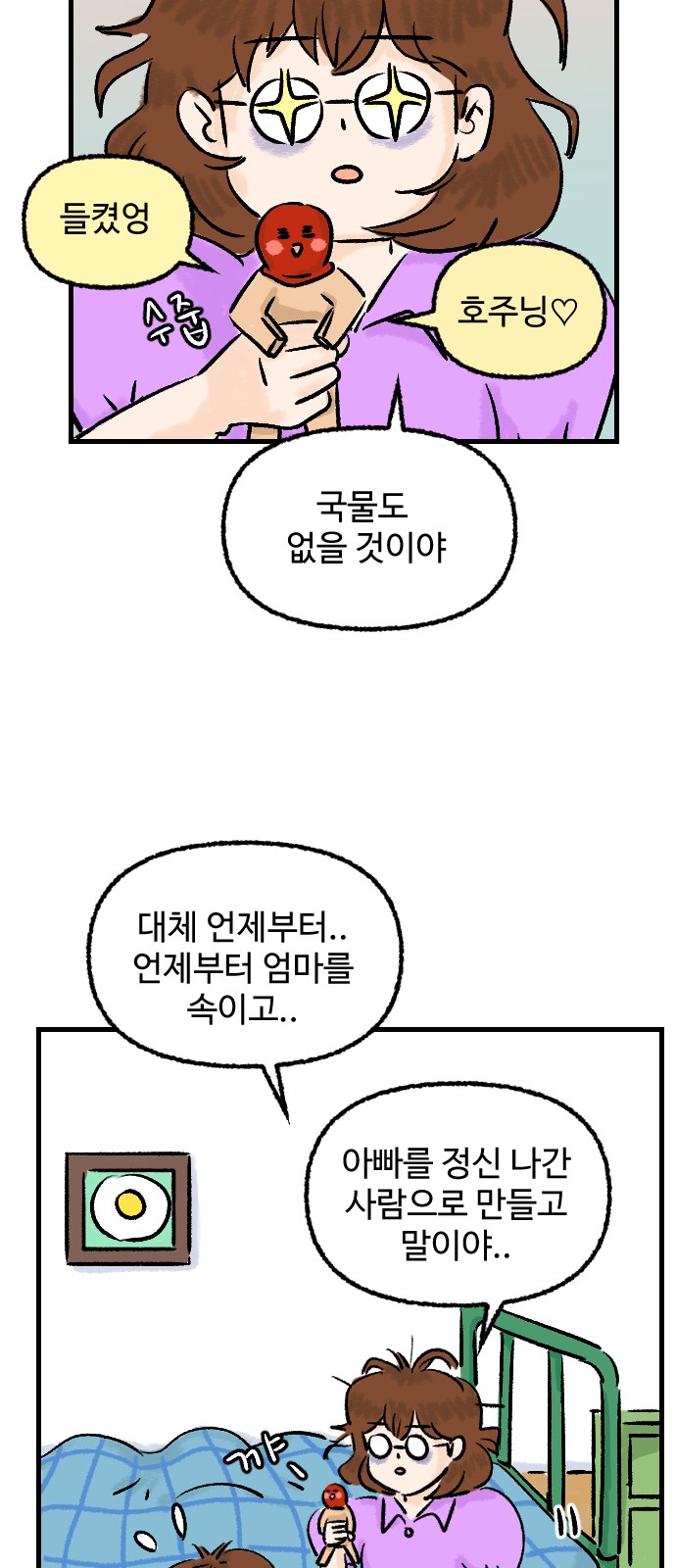 3 페이지