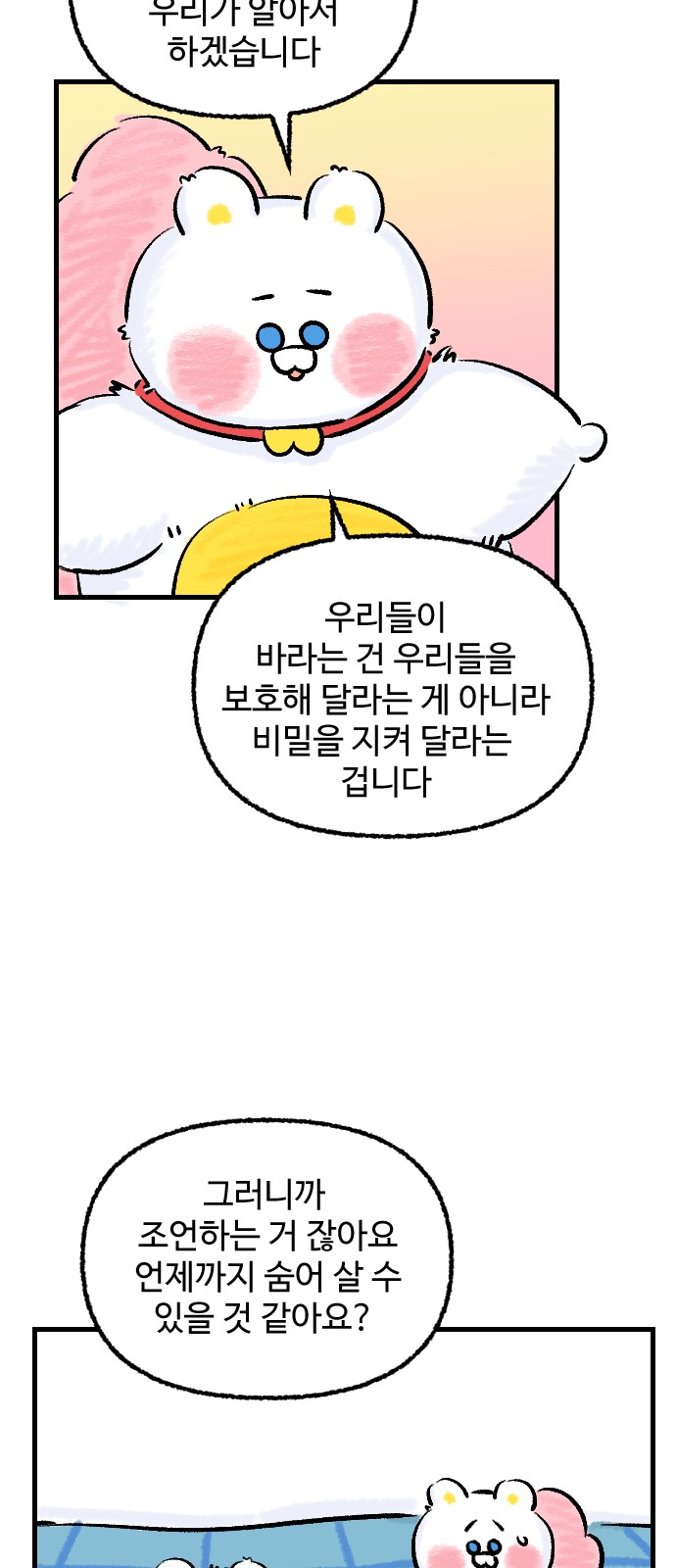 31 페이지