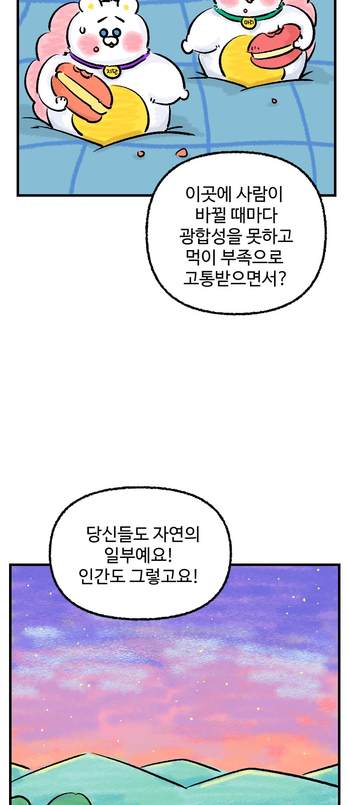 32 페이지