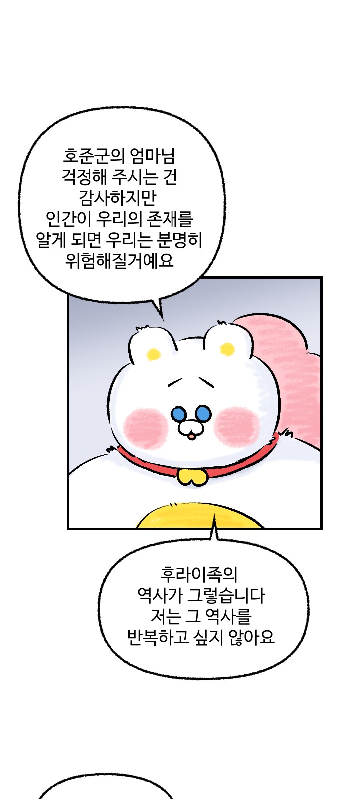 34 페이지