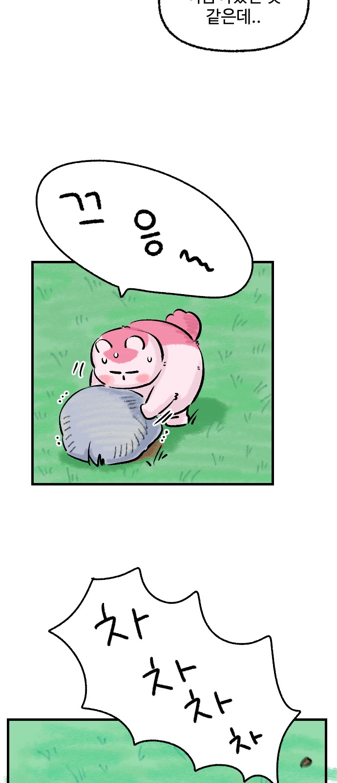 40 페이지